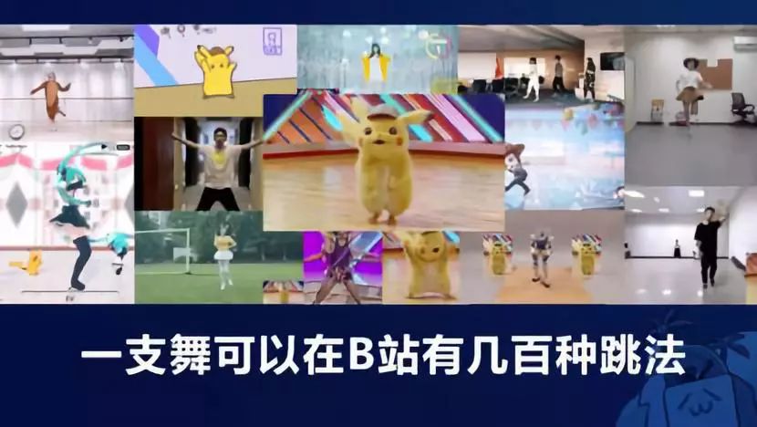 b站最好的营销渠道,带你了解b站营销