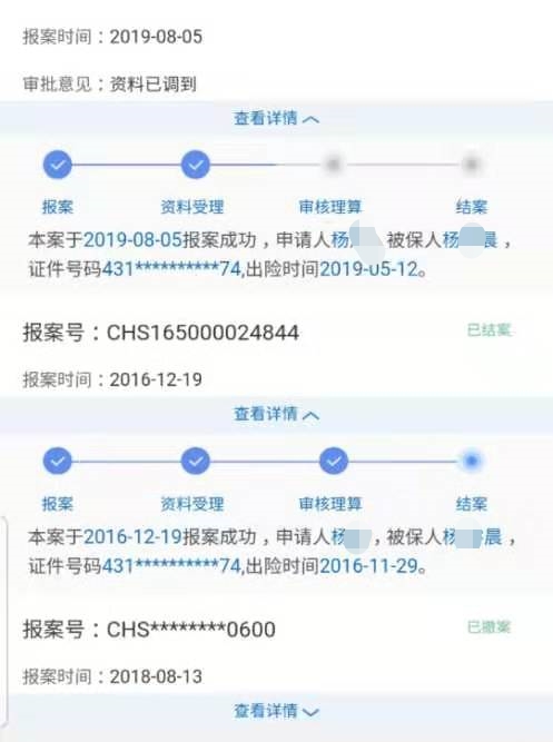 太平洋人寿重疾险拒赔,太平洋人寿有多次赔重疾险吗
