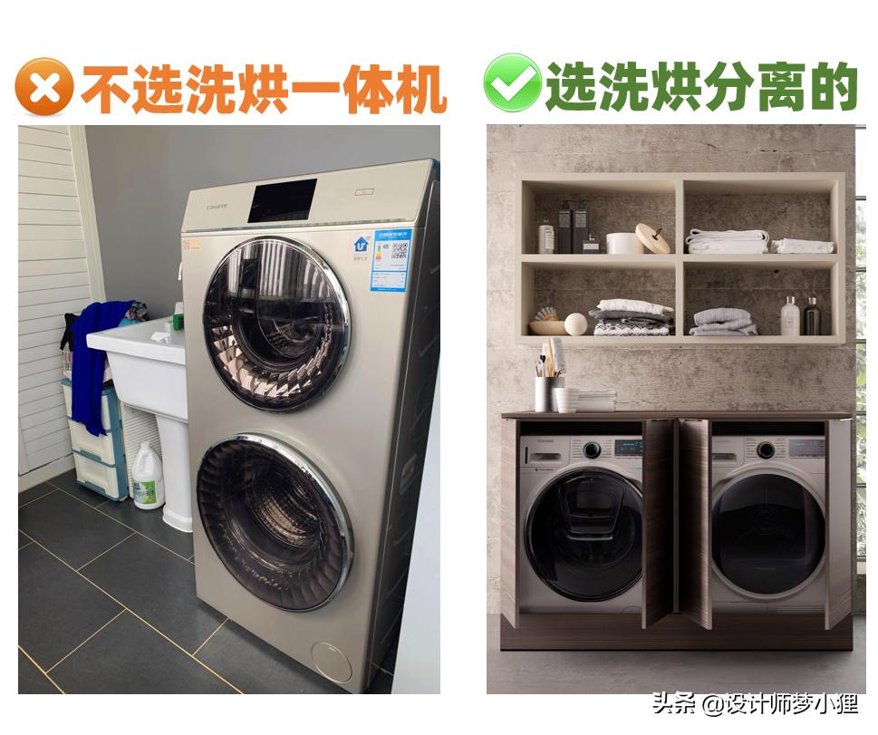 八句口诀学会买洗衣机,洗衣机常见5大误区99%的人都中招