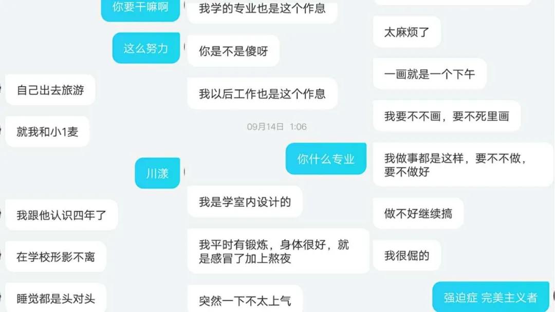 你懂麦克风后的孤单吗?凌晨1点试音,杭州女主播被罚200深蹲