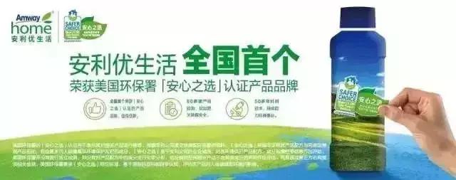 安利君南极科考,安利南极考察队