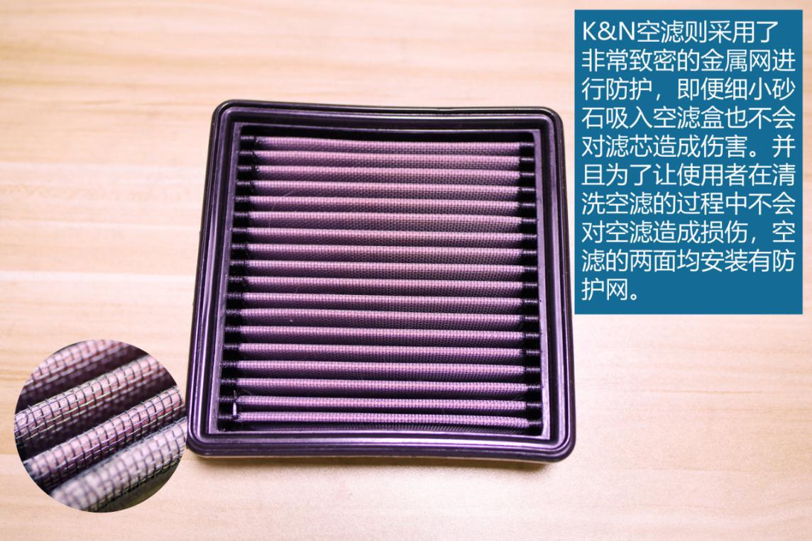 kn空滤真实测试,kn空滤和up空滤哪个好