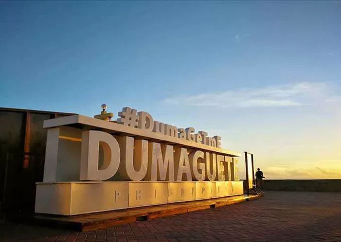 杜马盖地,杜马盖地如何