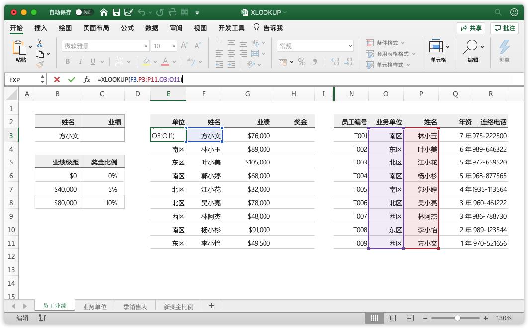 excel10大常用函数公式大全详解,excel如何使用函数公式筛选重复值