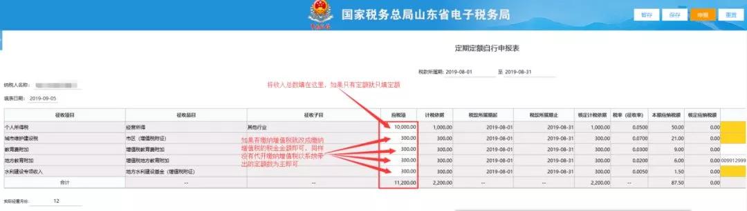 杭州个体工商户需要纳税申报吗,深圳个体工商户如何办理纳税申报