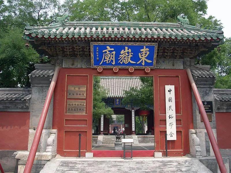 关于中华大地上的那些小知识（北京篇-朝阳区）