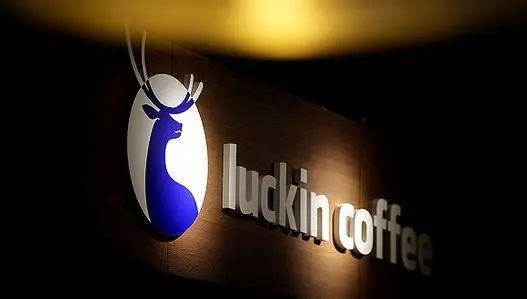 瑞幸经验与教训,瑞幸如何走出困境