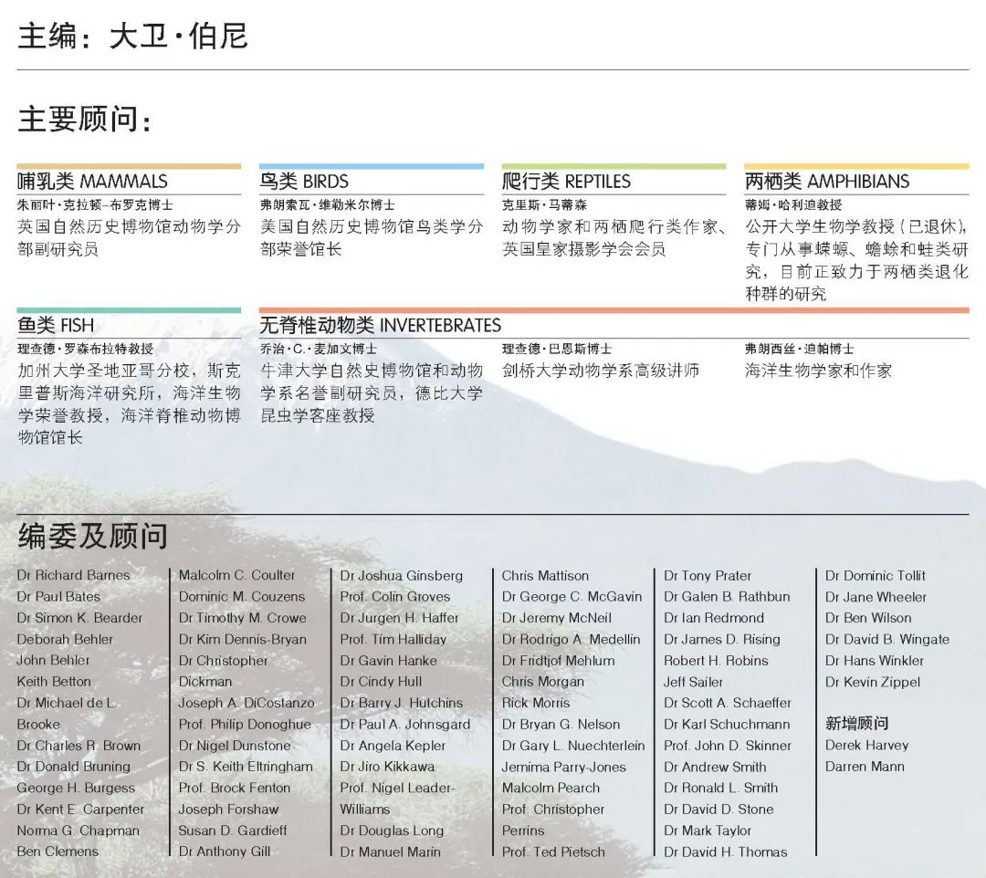 儿童动物百科知识启蒙,动物科普书籍推荐儿童