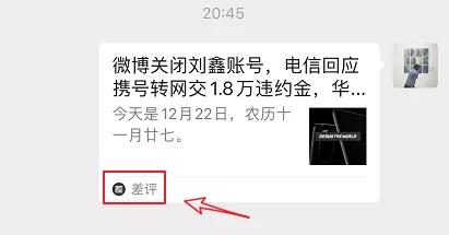 微信更新后，表情包终于可以占据朋友圈评论区了