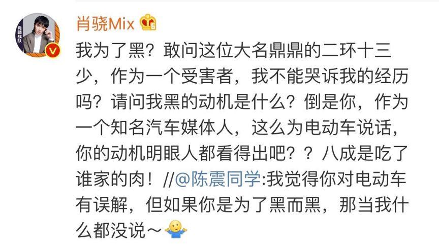 长安汽车网红pk,汽车网红互怼