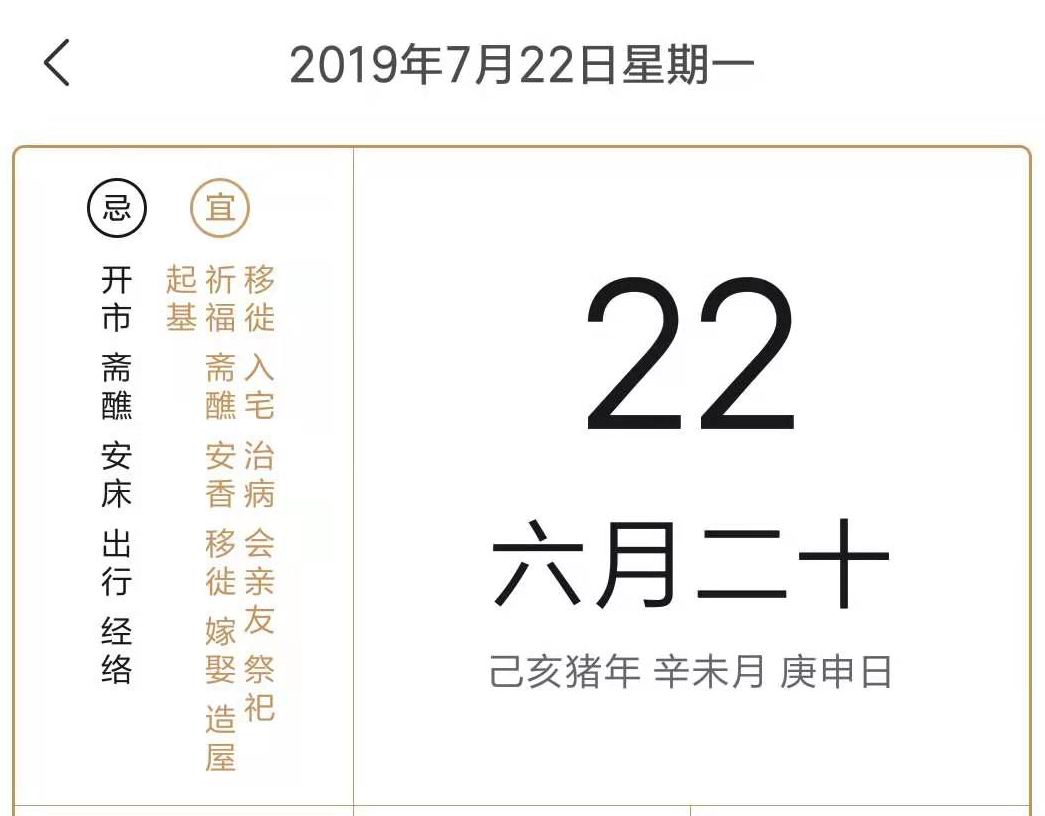 天干地支六十甲子详解表,一分钟教你学会用天干地支算命