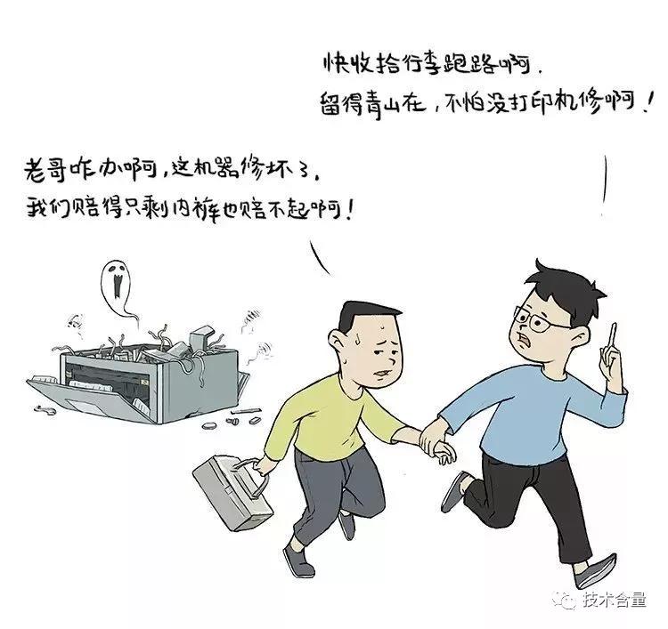 5分钱的乾坤：湖南新化复印店简史！致敬劳动者