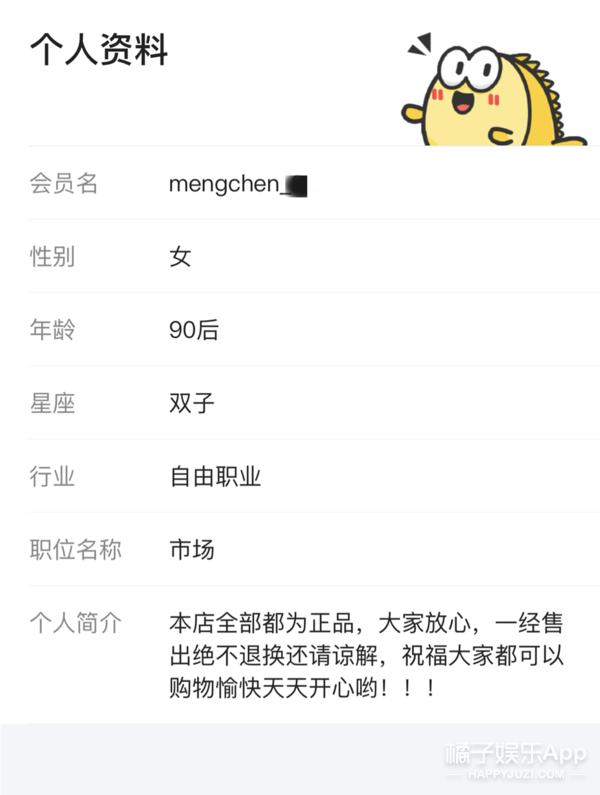沈梦辰卖二手鞋道歉,沈梦辰回应高价卖衣服