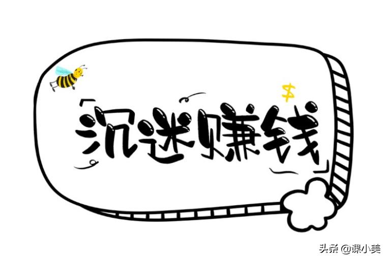 副业多少工资算高薪的呢,高薪副业哪些比较好