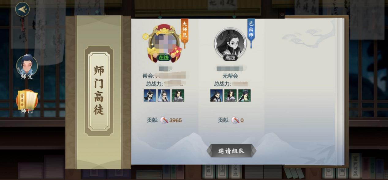 师傅逼婚徒弟，指尖江湖刷屏，西山居给玩家灌了什么药？