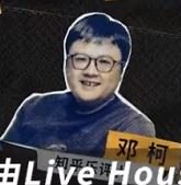 乐夏2都有什么队,乐夏2有哪些乐队