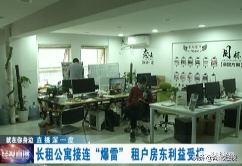 长租公寓租客如何维权,长租房公寓租客如何维权