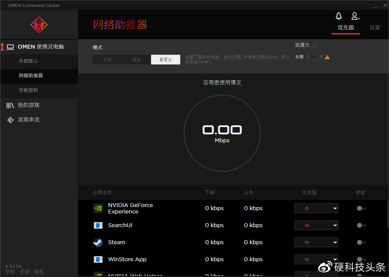 惠普暗影精灵5高色域版配置,惠普暗影精灵5升级windows11