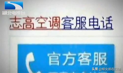 空调维修一般维修哪些,维修空调猫腻