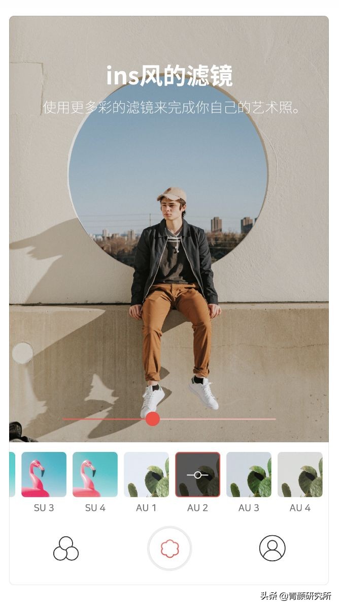 让你变美变气质的5款app推荐,精致女生必备治愈系app