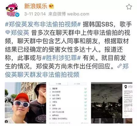 李胜利在韩国娱乐圈,韩国明星李胜利最近发生了什么