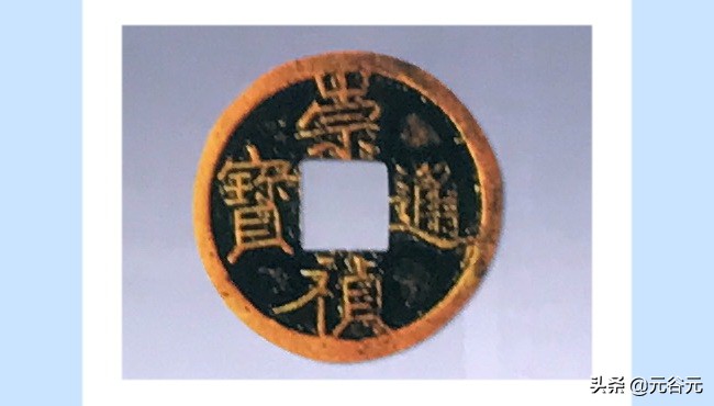 古钱绿锈真假辨别,古钱真伪鉴定图说明什么