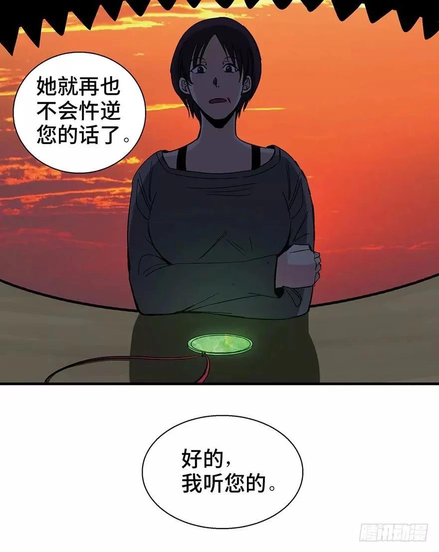 关于妈妈的爱漫画,人性漫画母亲的伟大