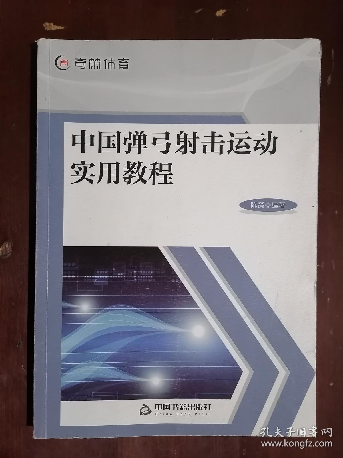 弹弓专用安全弹珠,弹弓算合法体育器材吗