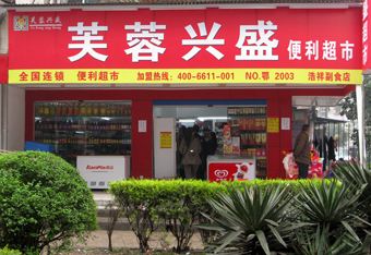 湖南最大的隐形富豪,59岁身家千亿湖南新首富