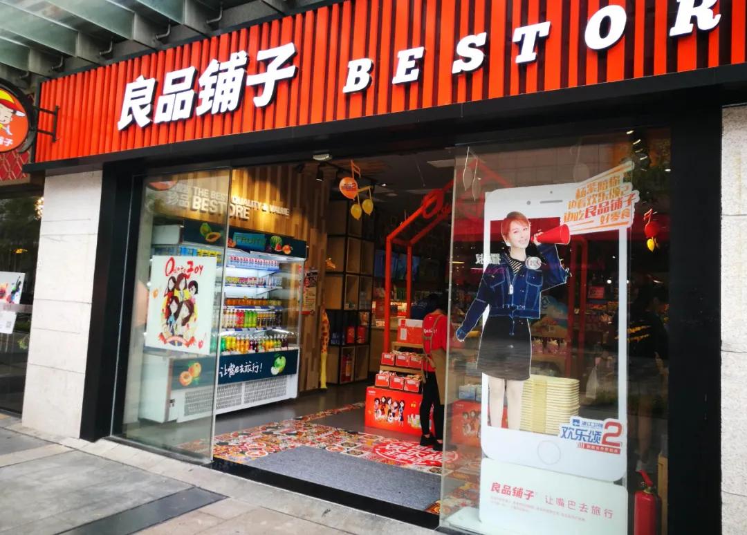 三只松鼠为什么越来越少了,三只松鼠为什么没有超级满减了