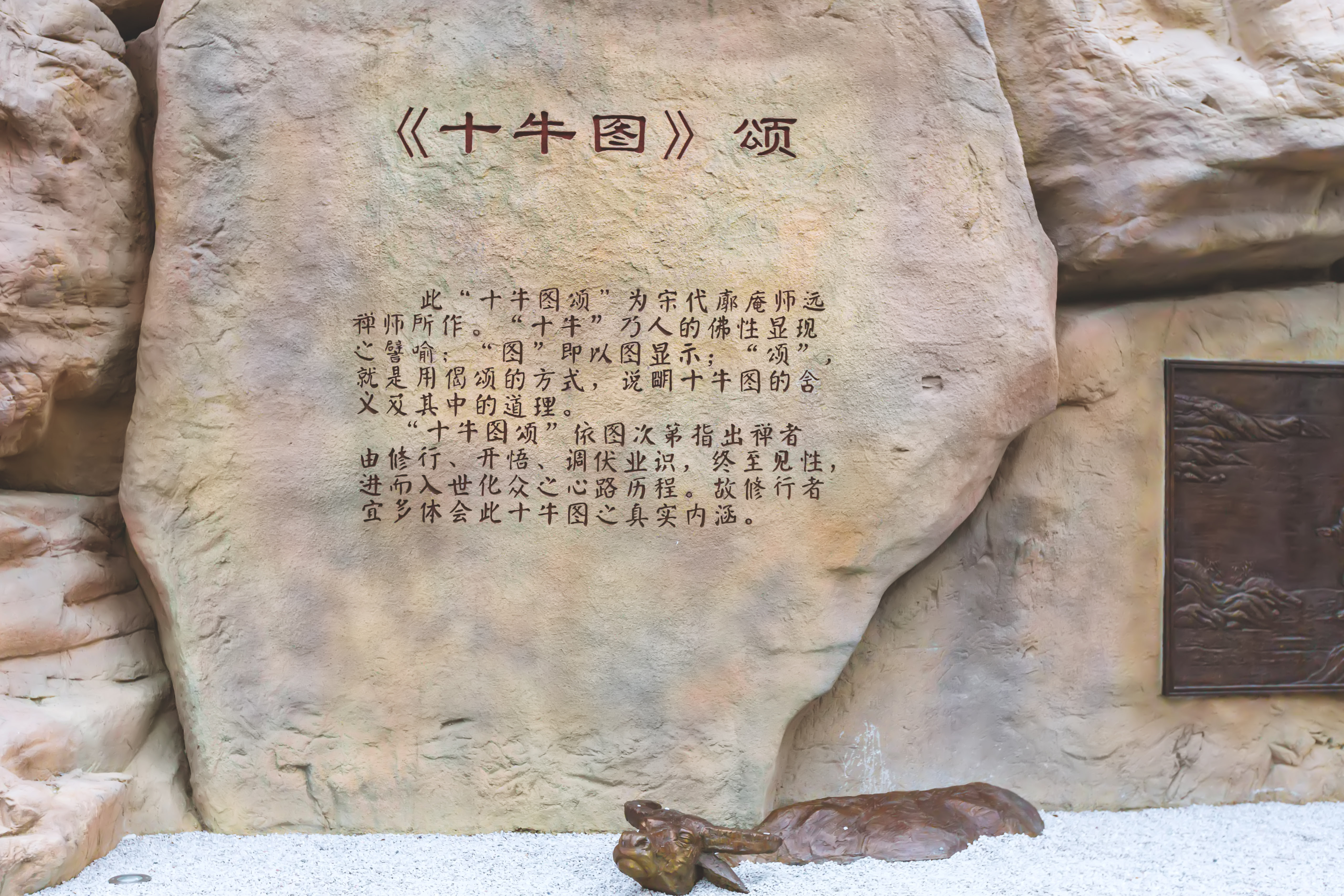 释迦牟尼舍利子头盖骨,释迦牟尼的真身头盖骨