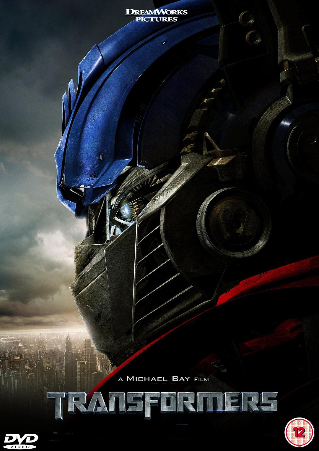 「影感」《机械公敌》《机器管家》《变形金刚》机器革命的三境界