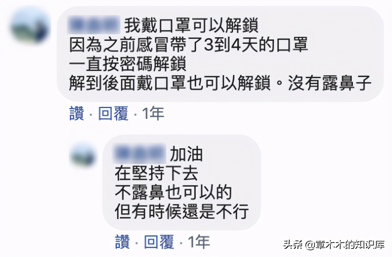 ipad戴口罩解锁支持机型,戴口罩解锁iphone真的吗
