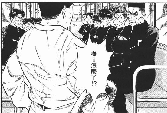 流川枫比樱木花道出名吗,樱木花道和流川枫的关系