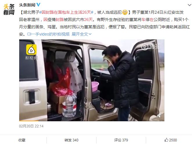 三和大神纪录版,三和大神还有吗