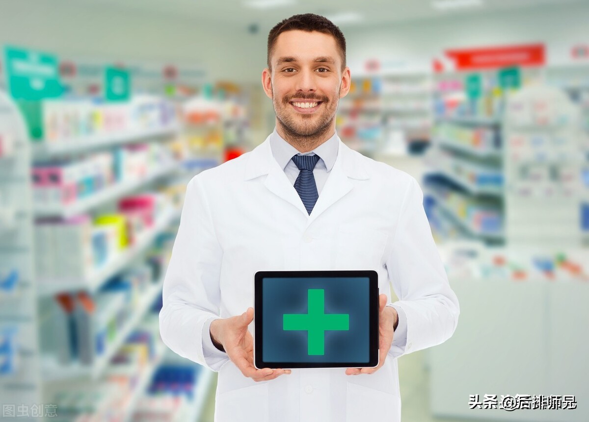 药学就业讲解,药学类专业就业指导