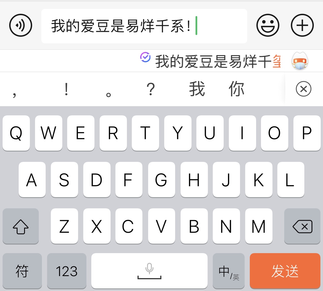搜狗输入法错别字纠正,搜狗输入法输入错误如何一键纠正