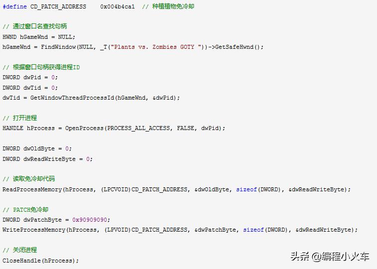 c语言开发植物大战僵尸,python植物大战僵尸源码教学