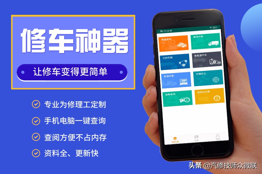 修车师傅不教能学会吗,修车学不会