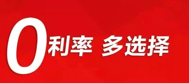 唐山比亚迪海洋新店,唐山金利海比亚迪旗舰店