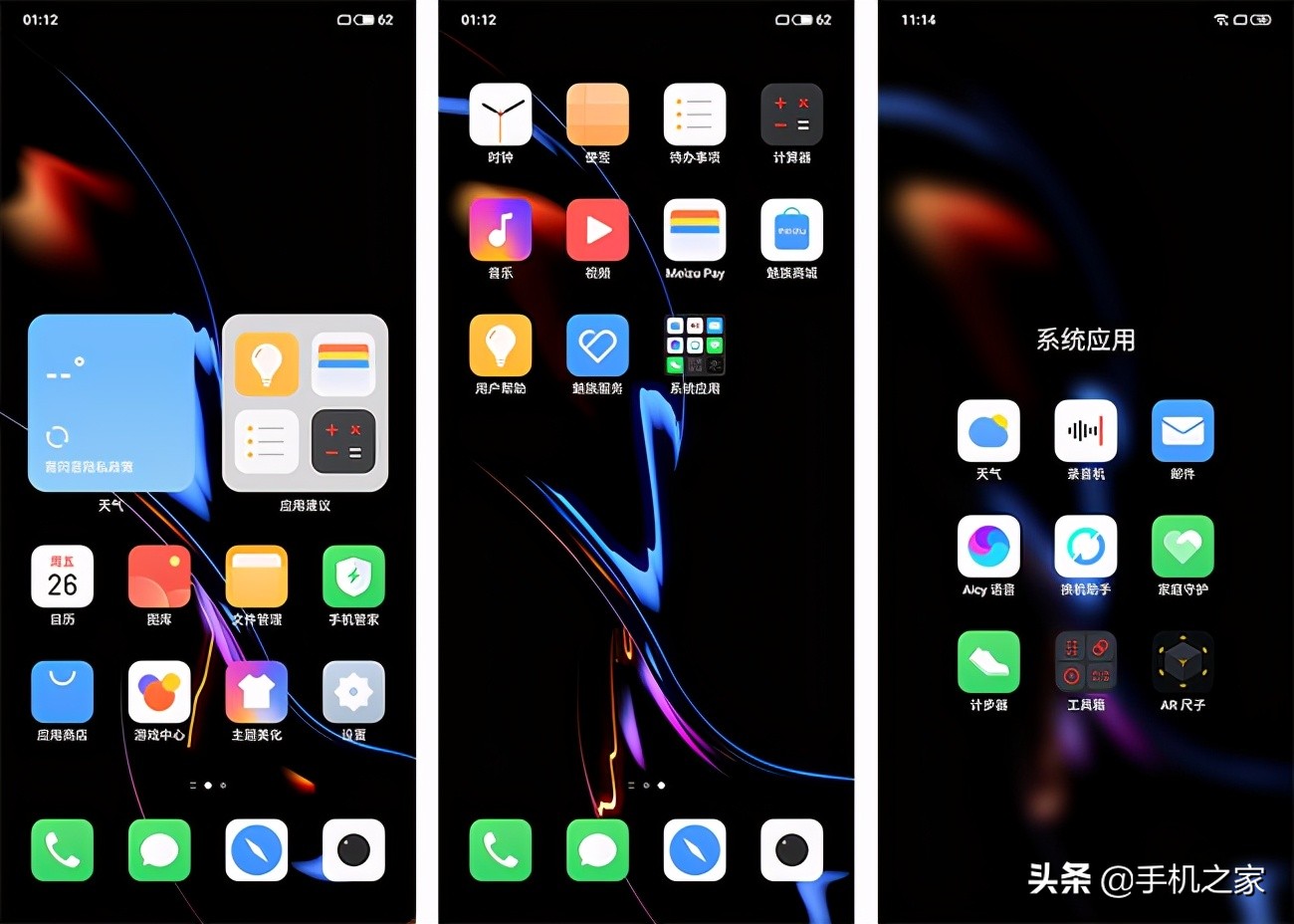 魅族flyme9细节,flyme9体验版在哪下载