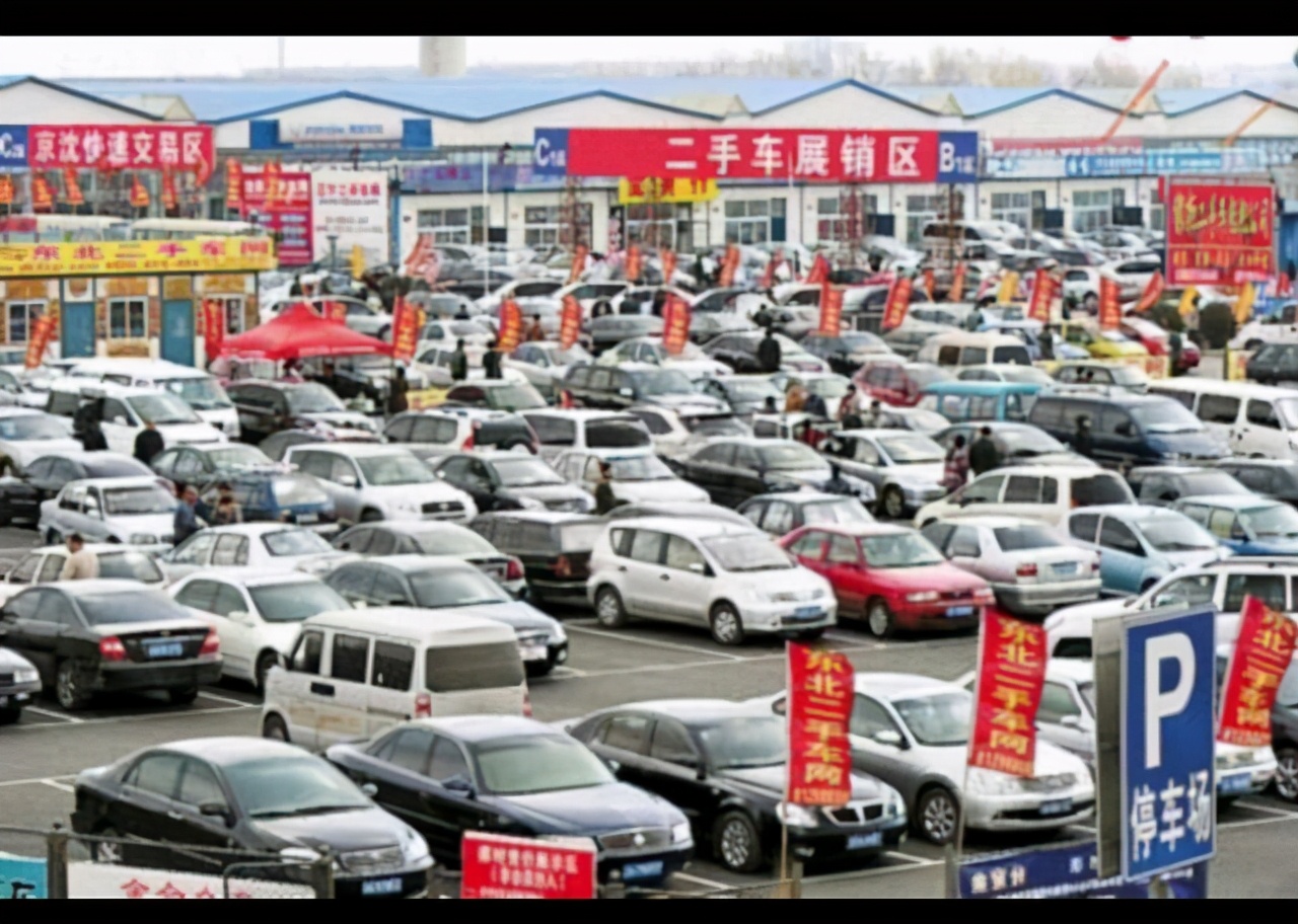 买二手车按揭车流程和注意事项,买二手车都有哪些流程