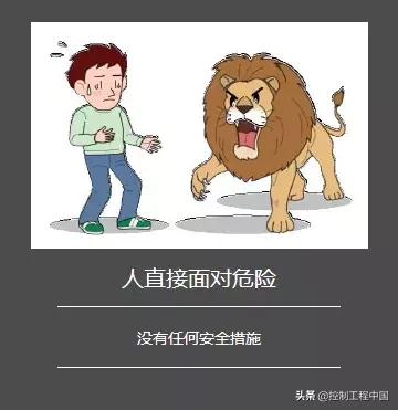 工业安全数字化转型方案,工业安全新目标