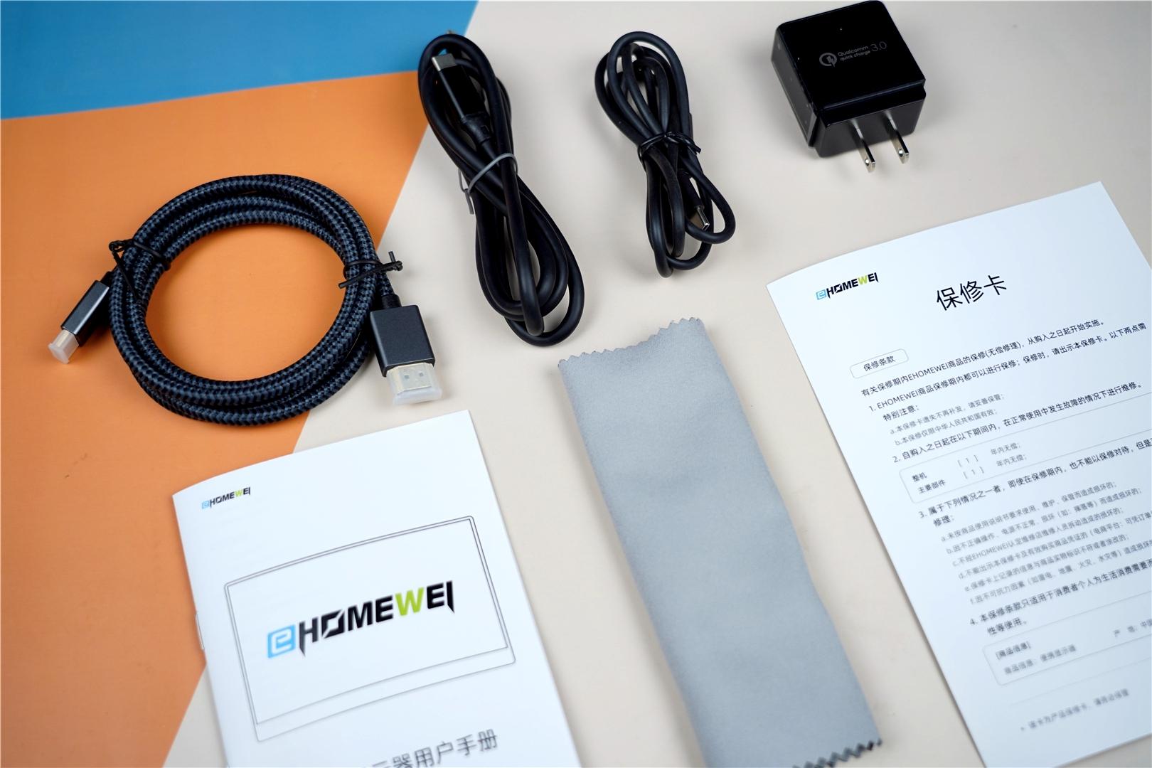 ehomewei便携显示屏怎么样,ehomewei便携显示器使用体验