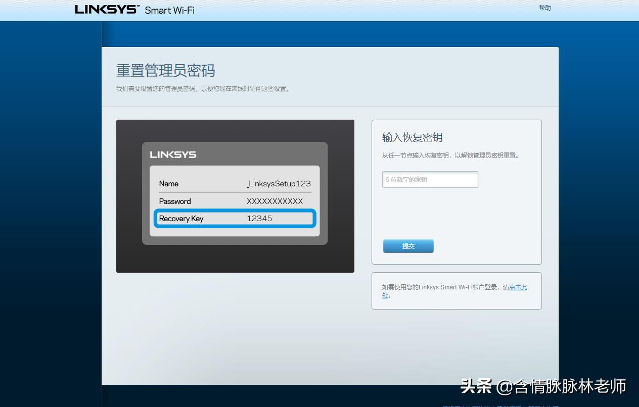 linksysmr7350wifi璁剧疆,linksysmr7350鎬庝箞杩炴帴缃戠粶