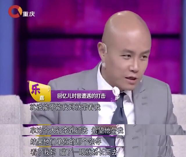 曾经红极一时的乐嘉,乐嘉因为什么上不了舞台了