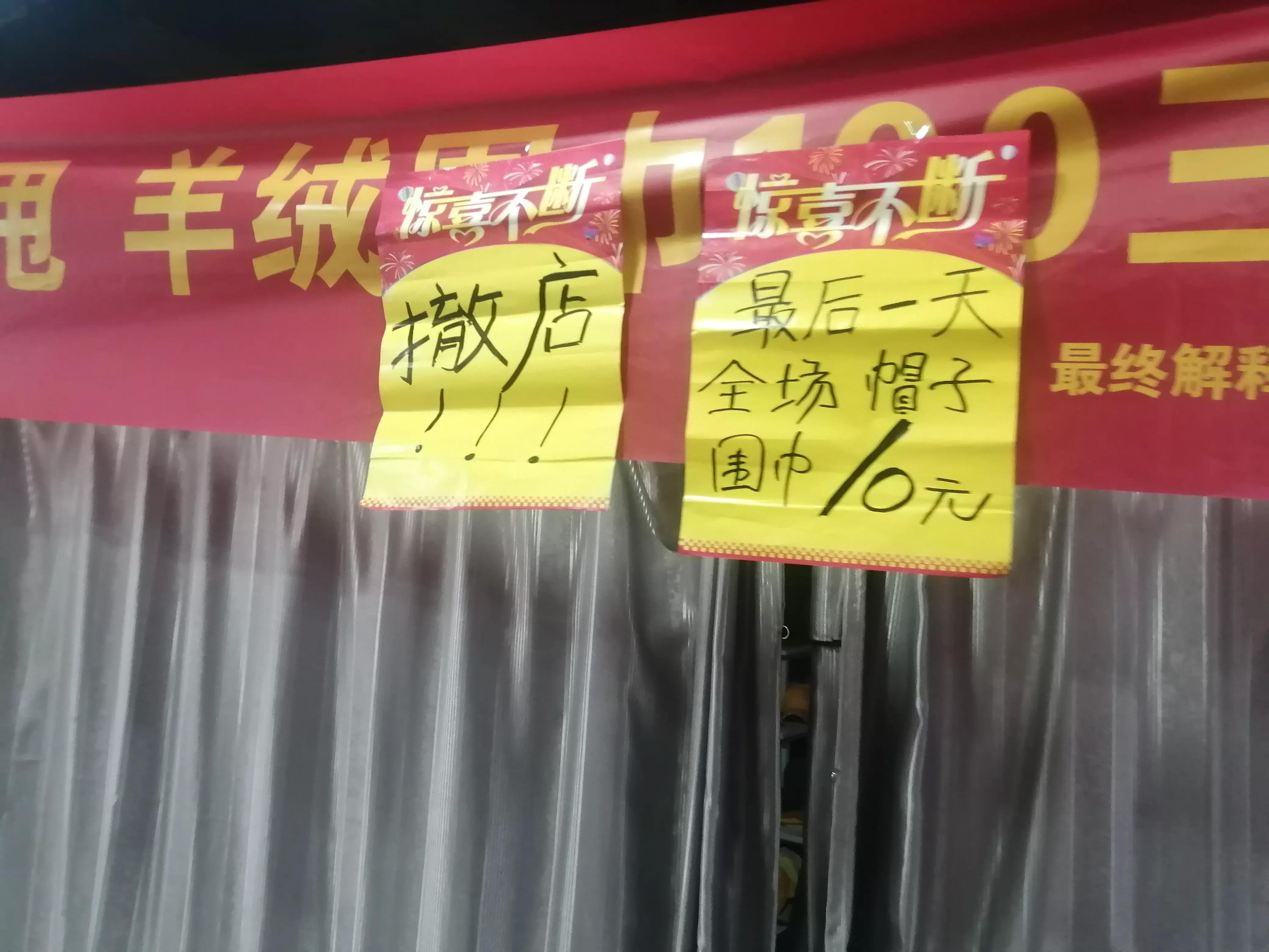 疫情下实体店该怎么经营,疫情和网络冲击下实体店怎样自救
