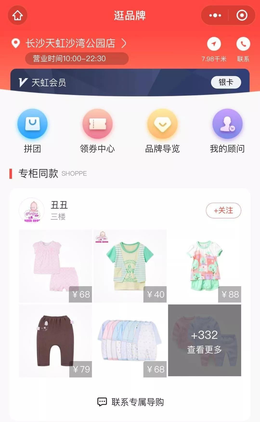 长沙商场开门时间,长沙最近有什么新开的商场