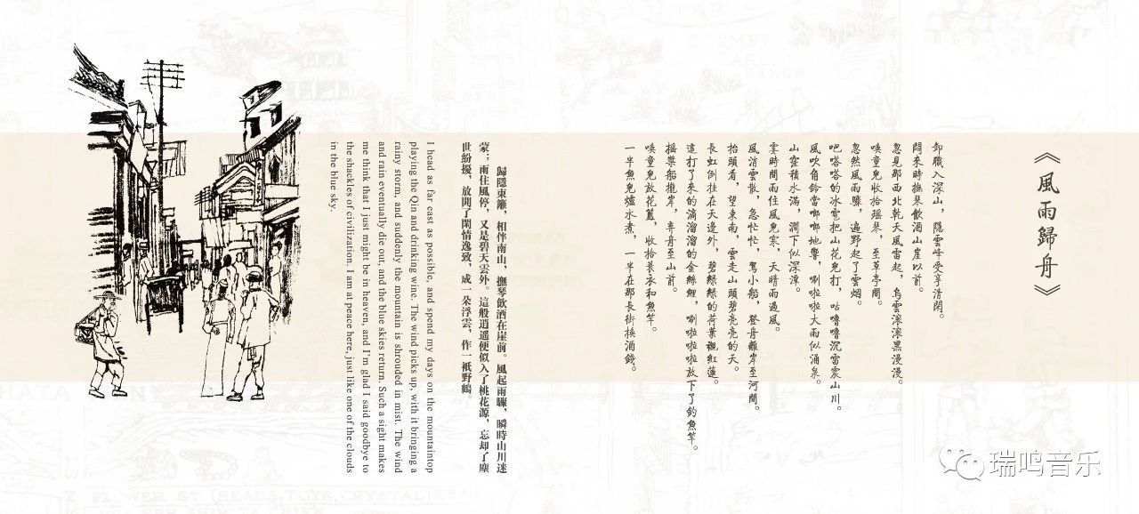 弦断知音佳话传千年下一句,弦断知音佳话传万年下一句