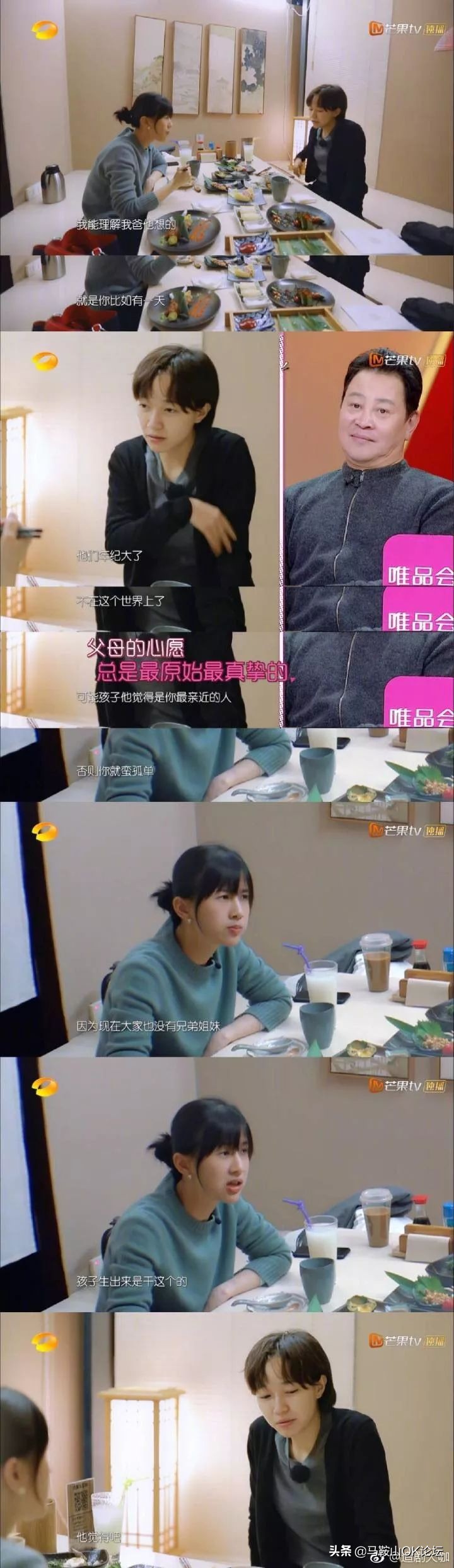 为了这个“灵魂思考”马鞍山人上热搜!网友们都互不相让了...